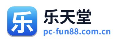 乐天堂